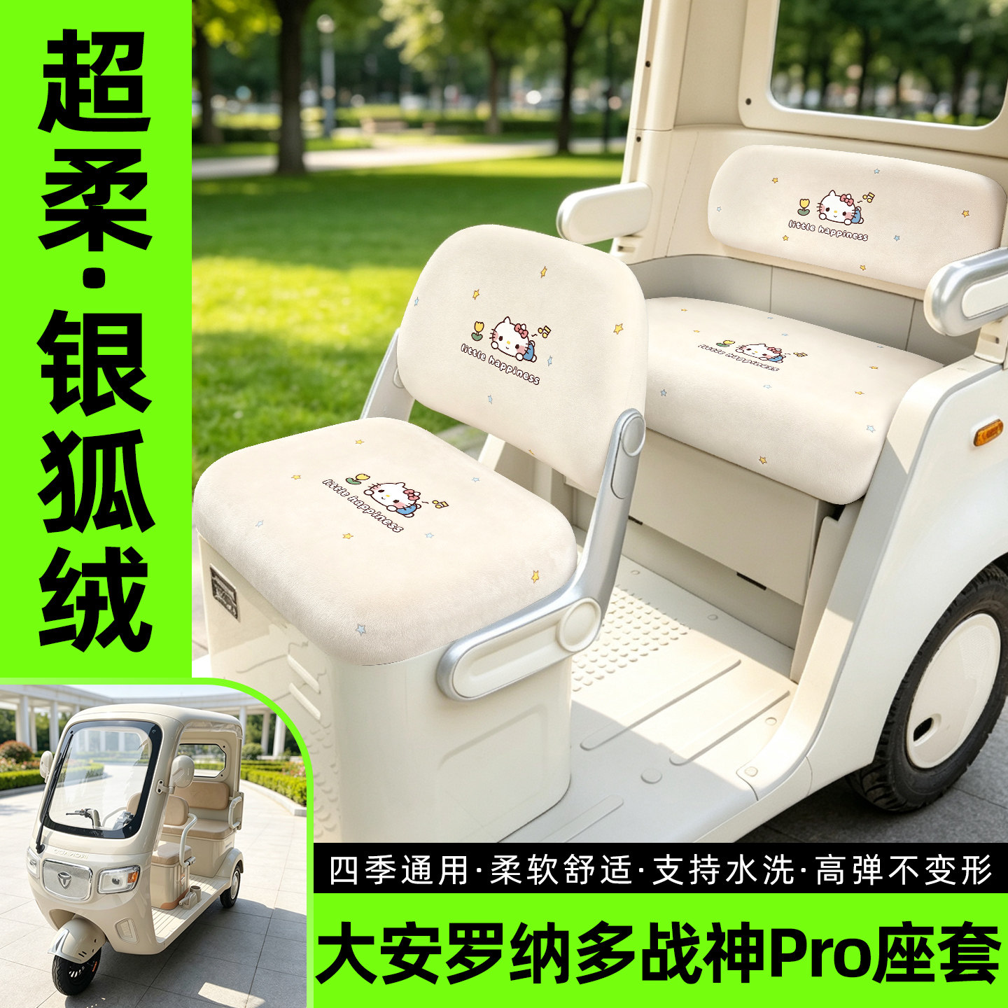 【超柔银狐绒/四季通用】