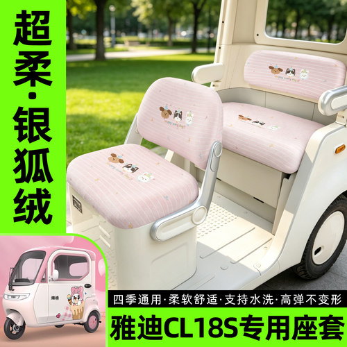 【超柔银狐绒/四季通用】