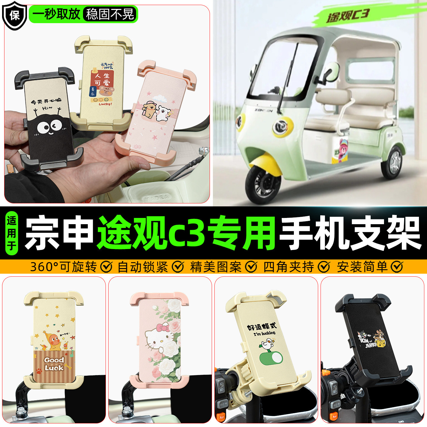 【高颜值/防抖】手机支架