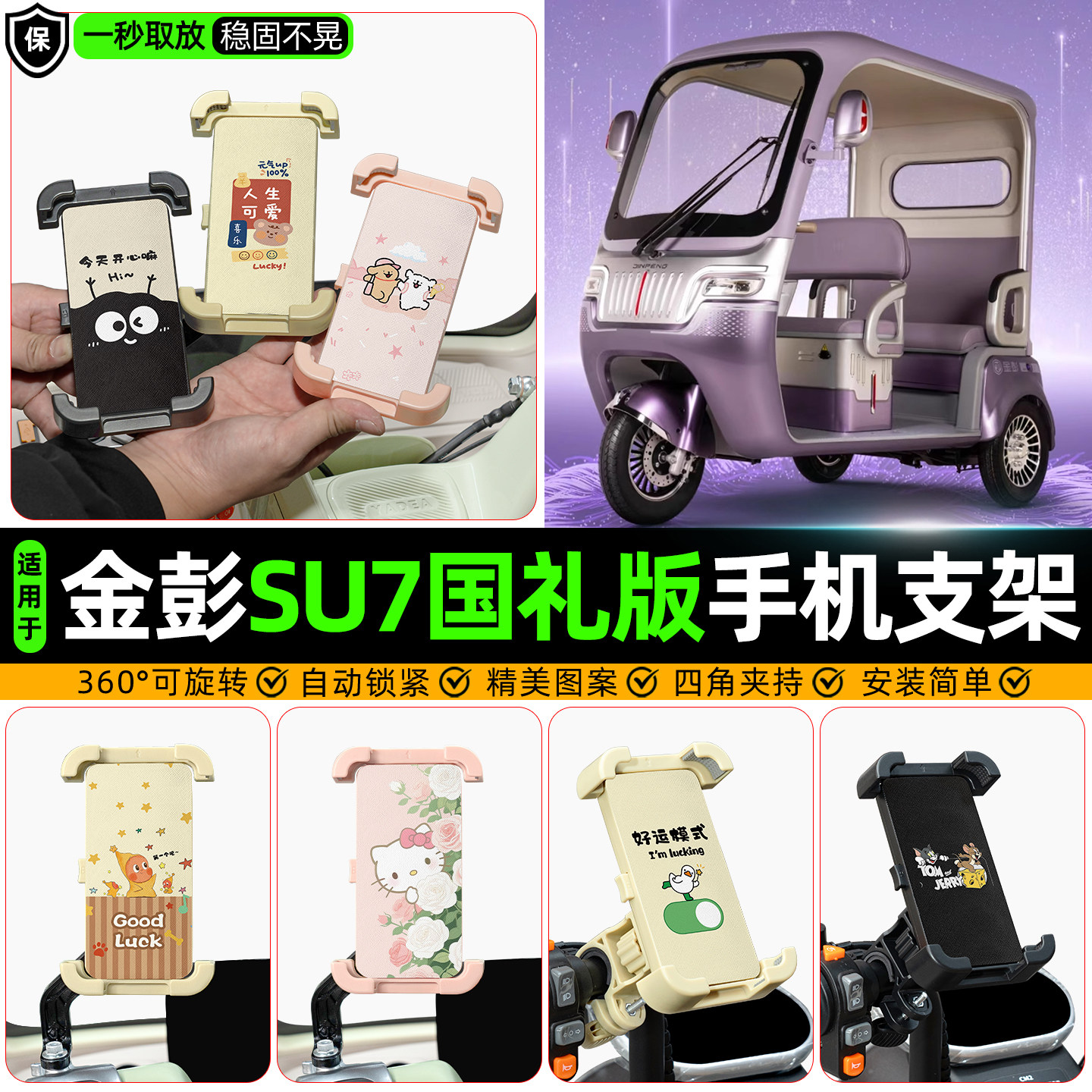 【高颜值/防抖】手机支架