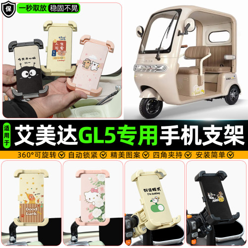 【高颜值/防抖】手机支架