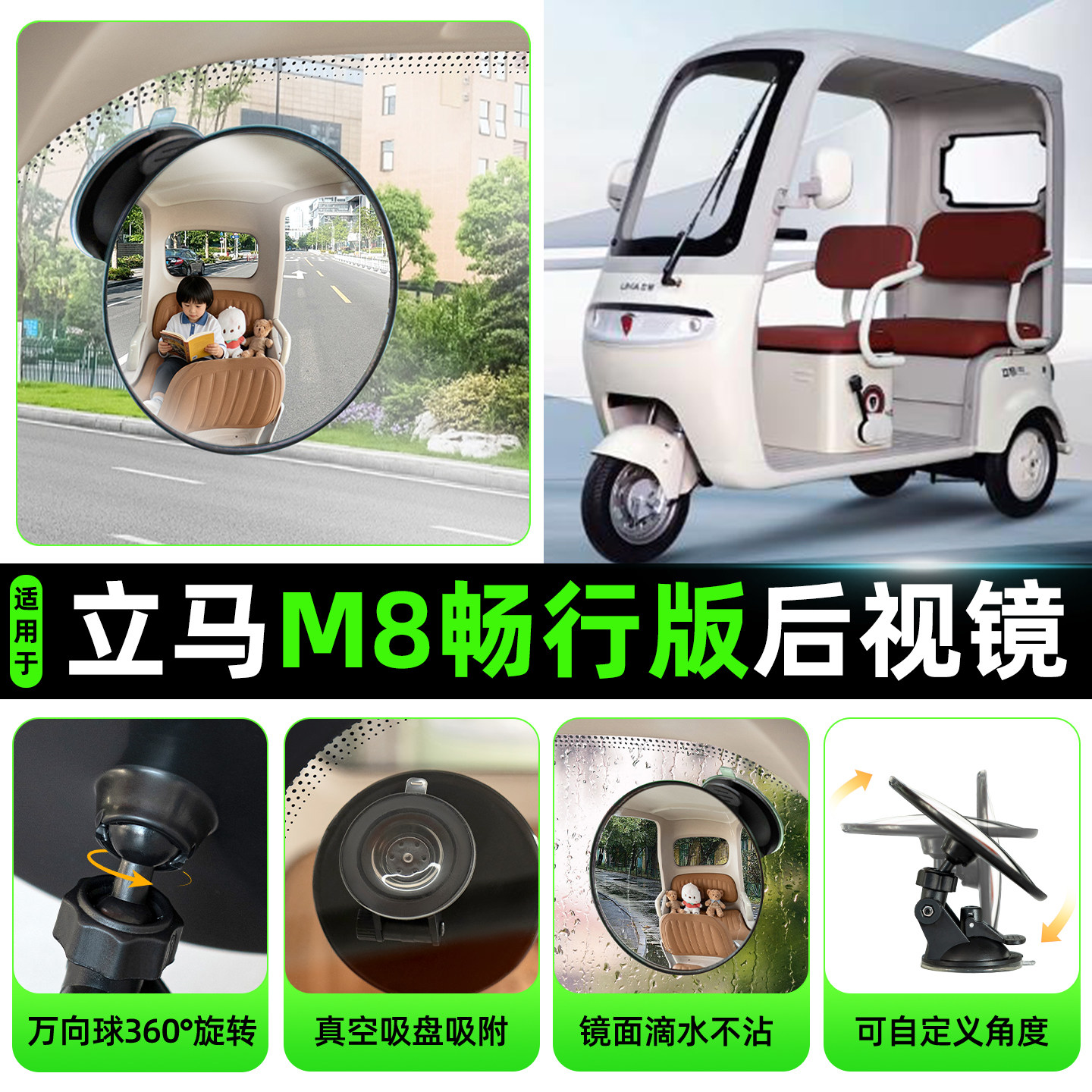 【高清视野/优选品质】后视镜