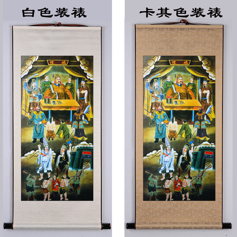 地府画像城隍爷挂画 牛头马面黑白无常人物庙堂装饰画 防水丝绸画