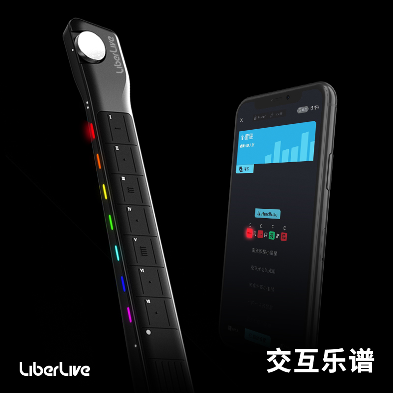 LiberLive C1 融合伴奏吉他 无弦吉他弹唱一人乐队鼓机折叠露营