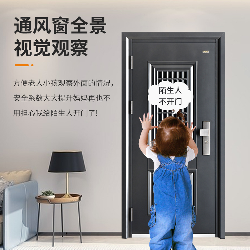 德蒂斯甲级防盗门家用进户安全门子母门定制指纹锁四季通风岩棉门