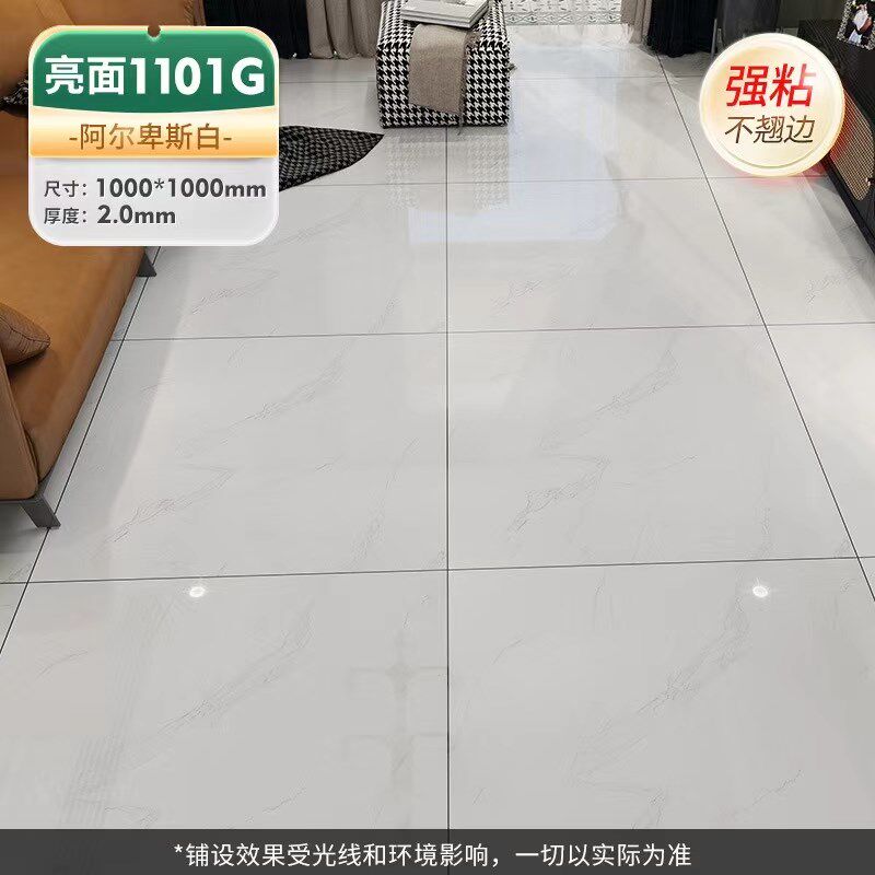 PC亮面石纹自粘地板贴室内商用仿瓷砖免胶防水防滑耐磨翻新改造