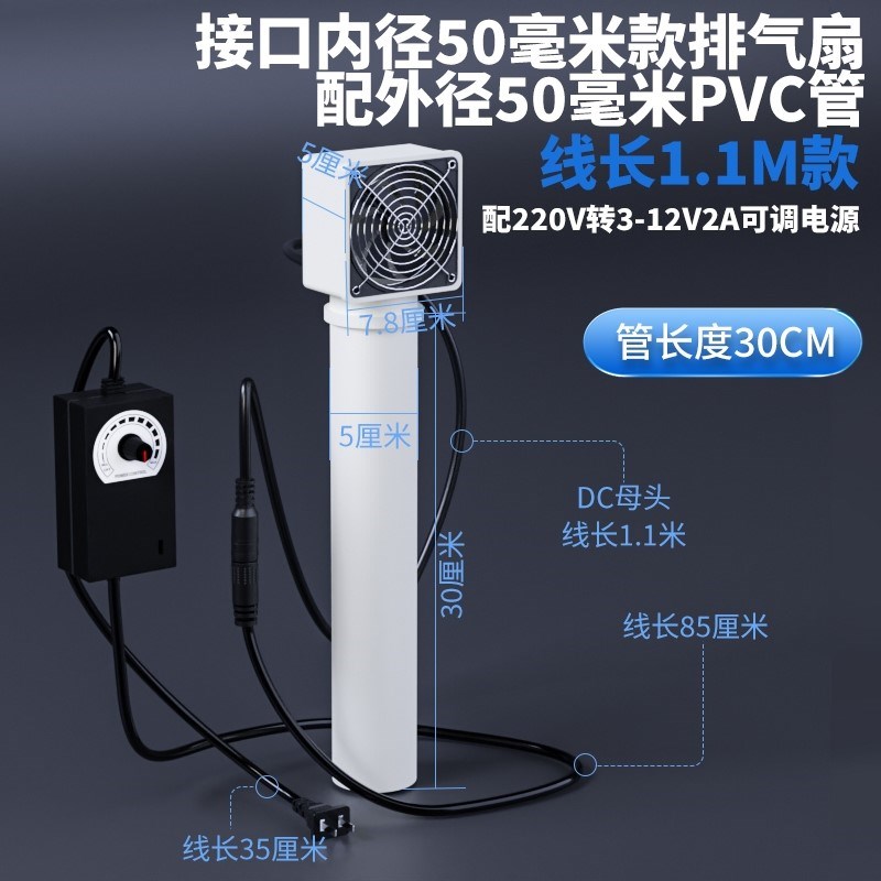 家用壁挂式免打空调孔新风机可调速雾霾空气净化器通风换气扇静音