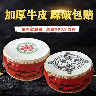 汉唐相和歌踏鼓舞蹈课房打节奏鼓教学老师牛皮加厚大红表演道