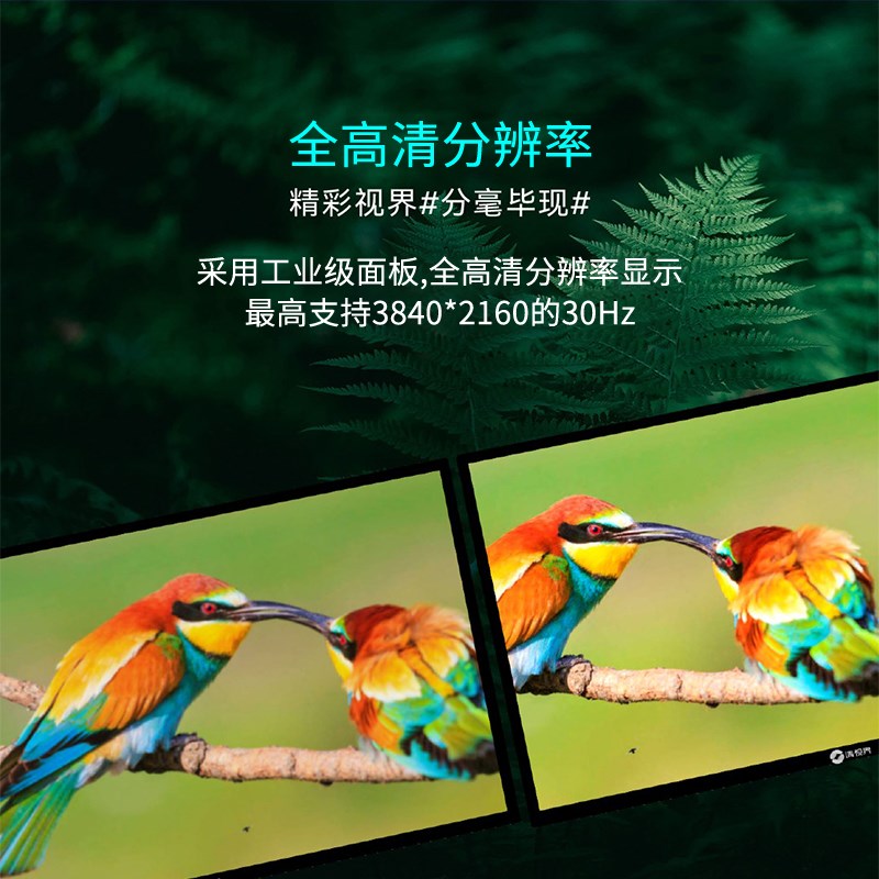 清视界龙影22寸/24寸/27寸液晶监视器LED监控专用显示器4K显示屏