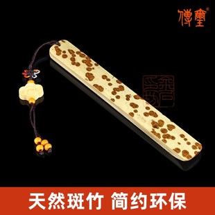 传玺牌湘妃竹水印上石砑稿棒斑竹砑稿木棒篆刻上稿转印辅助工具