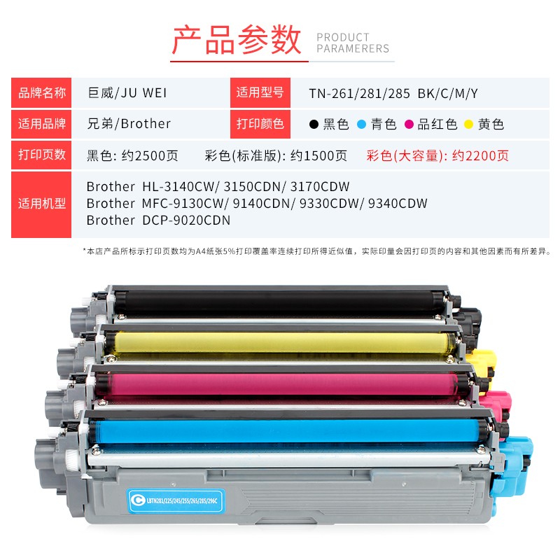 适用兄弟DCP-9020CDN粉盒MFC-9340CDW 9140CDN 9130CW DR-281CL硒