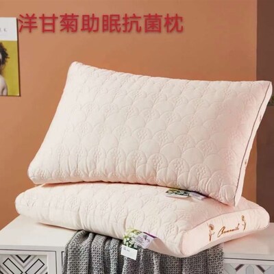 洋甘菊助眠枕护颈椎助睡眠家用枕头舒适透气不塌陷防螨抑菌枕芯