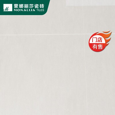 蒙娜丽莎瓷砖 750x1500客厅灰色地砖 简约现代75-150FMB101193PM
