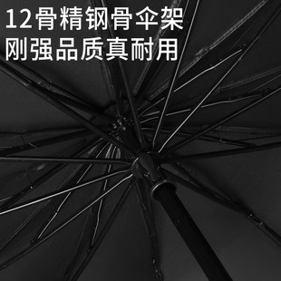 超大雨伞男加大加厚加固女人晴雨两用伞手动抗风暴雨伞