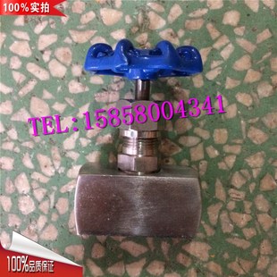 J13W 6n4P 针型阀 J18W内螺纹针型 100C丝口内螺纹针型阀 J11W