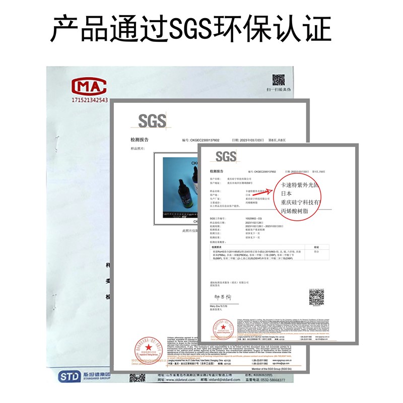 卡速特耐高温环氧滴胶烟灰缸杯垫干花diy昆虫标本制作ab水晶胶