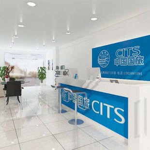 旅游百事通吧台同程烤漆办公前台桌旅行社接待台携展柜业务咨询台