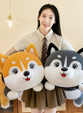 灰色哈士奇狗狗抱枕长条枕头夹腿床上睡觉男生款大号玩偶二哈毛绒