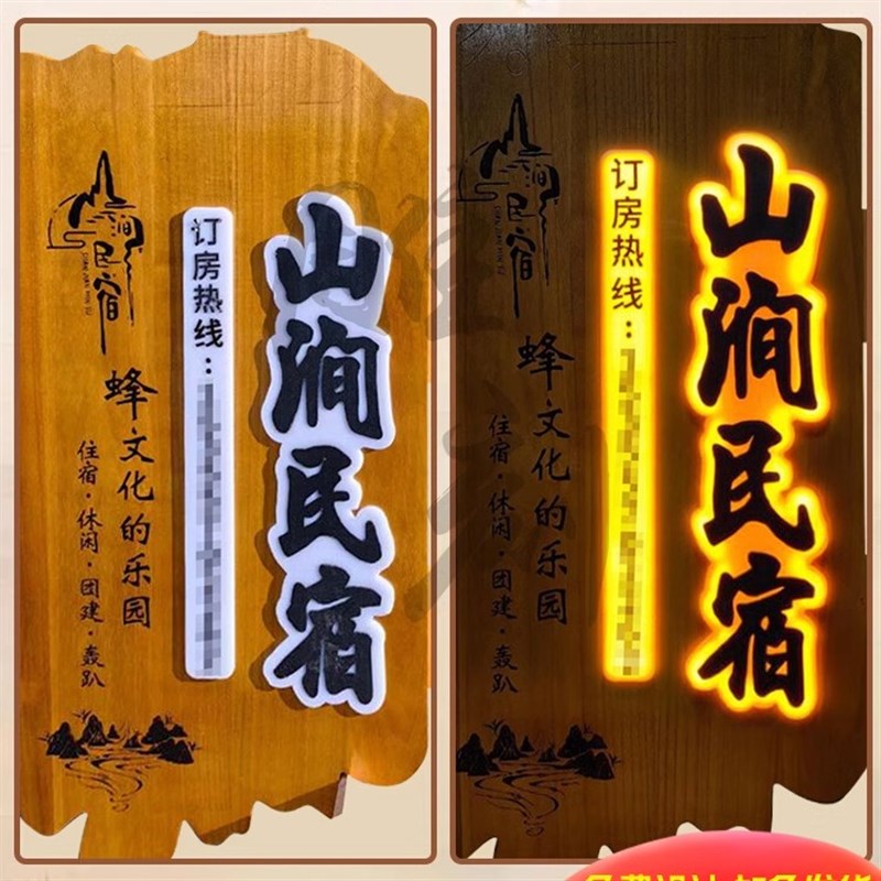 做旧茶室门头实木牌匾定制浮雕装饰挂牌木牌雕刻发光招牌仿古木雕