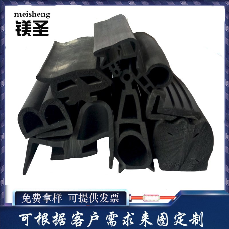 支持定做各种异形密封条硅胶橡胶D型0型空心实心条机械减震密封条
