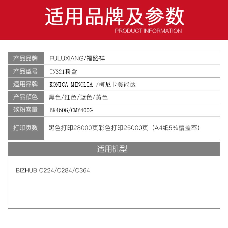 适用柯尼卡美能达c364粉盒Bizhub C221 C281 C221S C224 C284 e墨