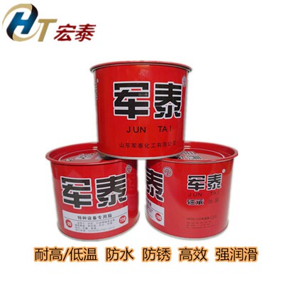 HP-720度高温脂极压抗磨食品纺织印染特种轴承纯白润滑油黄油防水