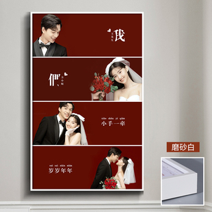 结婚照相框制作洗照片做成水晶婚纱照放大挂墙精修照片定制玄关画