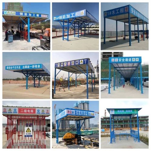 无锡定型化钢筋加工防护棚建筑工地组装安全通道茶水亭木工配电箱