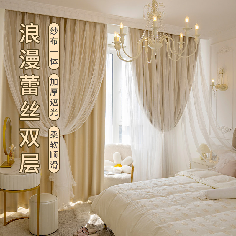新款客厅窗帘卧室遮光韩式少女in风布纱一体层蕾丝飘窗纱,居家布艺,定制窗帘,淘宝优惠券,粉丝福利购,淘宝优惠卷