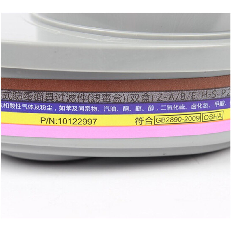 梅思安  片 防有气体及蒸气酸性气体过盒,居家日用,防护面具/罩,淘宝优惠券,粉丝福利购,淘宝优惠卷