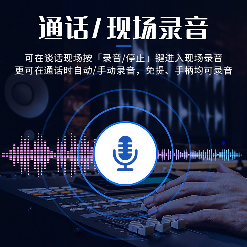 金顺来9自动录音电话机固定有线座式家用商务办公座机黑名单