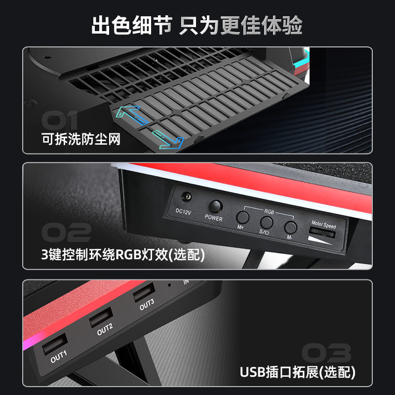 IETS笔记本散热器GT500底座游戏本电脑散热支架水冷适用战神拯救