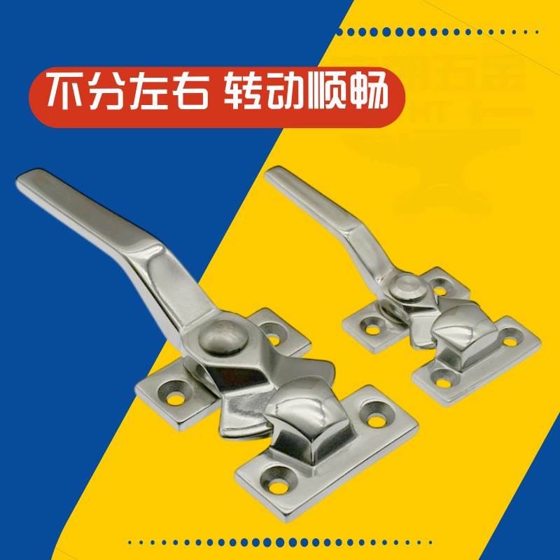 FH-锈钢密封扣普通门用拔插型冷库把手拉手紧闭把手