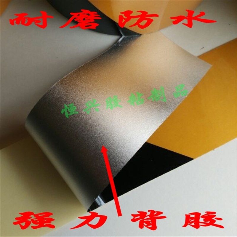 工厂地面划线胶带 标识定位警示反光胶带 耐磨地板 地防水胶带,文具电教/文化用品/商务用品,胶带/胶纸/胶条,淘宝优惠券,粉丝福利购,淘宝优惠卷