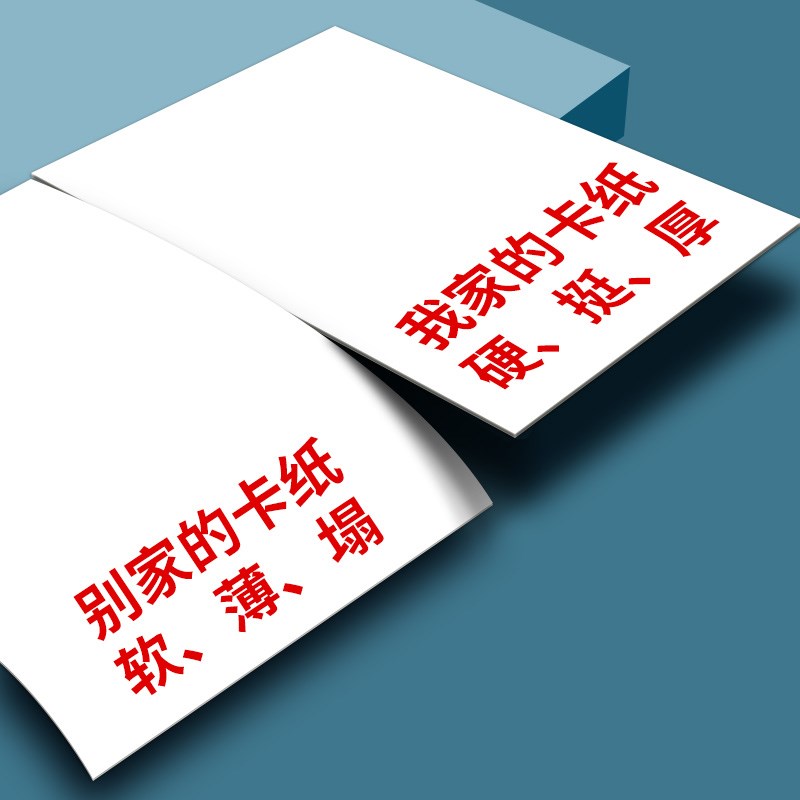 全开荷兰白卡纸大张黑色卡纸牛皮纸度硬大卡纸1K对开2开硬卡纸白