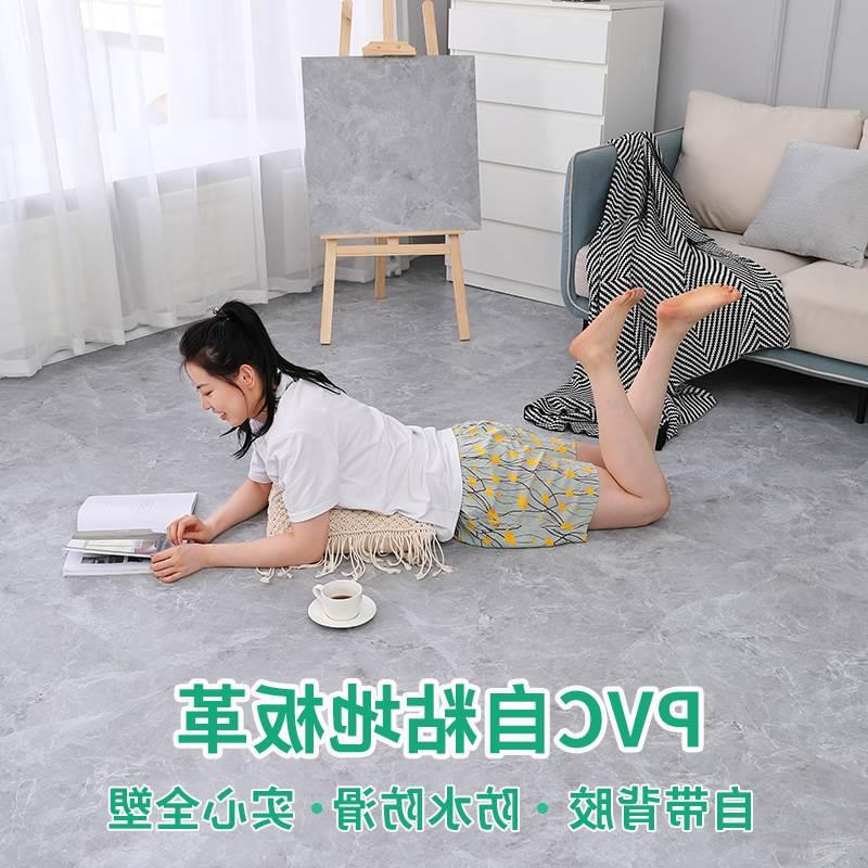.带胶革自粘V胶C石P塑地板贴家用板地加厚耐磨防水泥地直接铺地垫