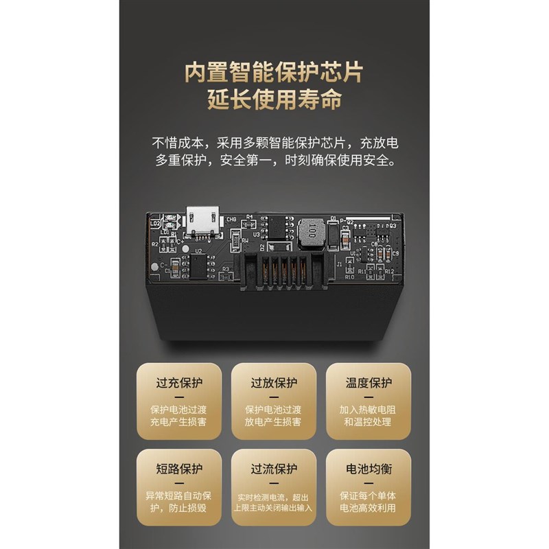 指纹锁电池智能锁电池艾栖指纹锁电池艾栖智能锁专用池