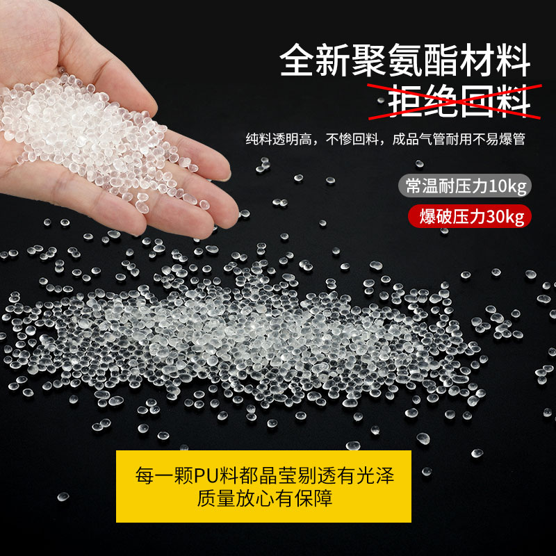 PU管8*5mm气泵空压机透明气线4/6/10/12/14/16高压软管压缩管整卷