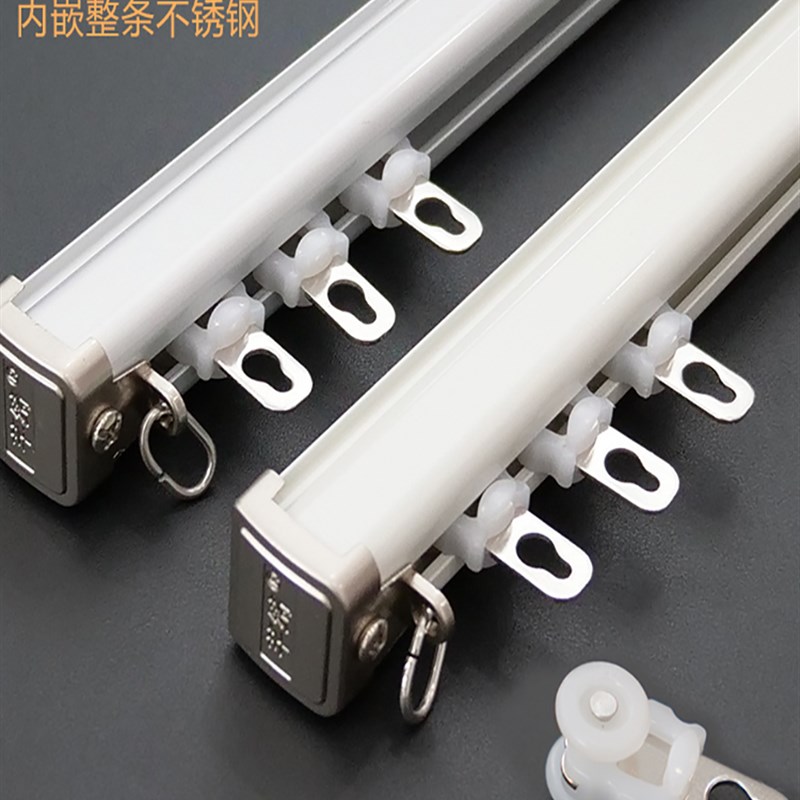 静音顺滑铝合金窗帘轨道单轨双轨客厅卧室飘窗阳台帘头轨导轨滑道
