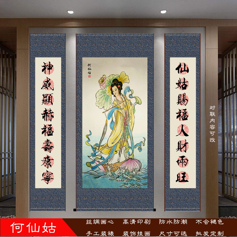 何仙姑画像八仙神像 丝绸卷轴挂画 客厅书房N装饰画中堂三联画包