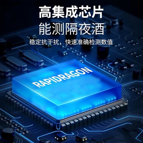 酒精测试仪查酒驾专用吹气式检测仪高精度测酒器交通便携式测酒仪