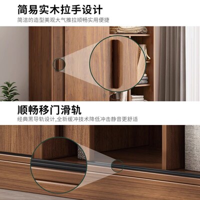 推拉门卧室家用小户型出租房用柜子儿童现代衣橱