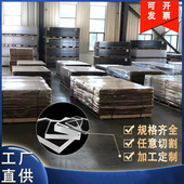 板玻璃板雕刻耐力板磨砂扩散板