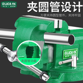 老重型台虎钳精密平口钳工业台虎夹钳工作台寸桌虎台钳