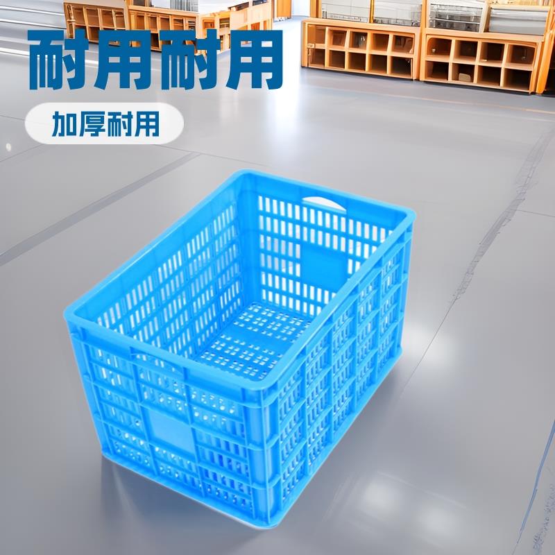 厂家直销大号蓝色塑料周转筐子塑料周转筐子规格齐全575-50