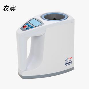 LDS-1G水稻谷物粮食玉米小麦水分测量仪高精度测水份测定仪带容重