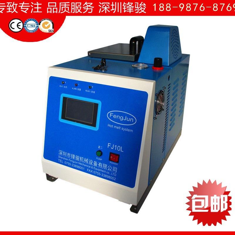 热熔胶包装机小型热熔胶机自动化涂布点胶机小型热熔胶上胶机