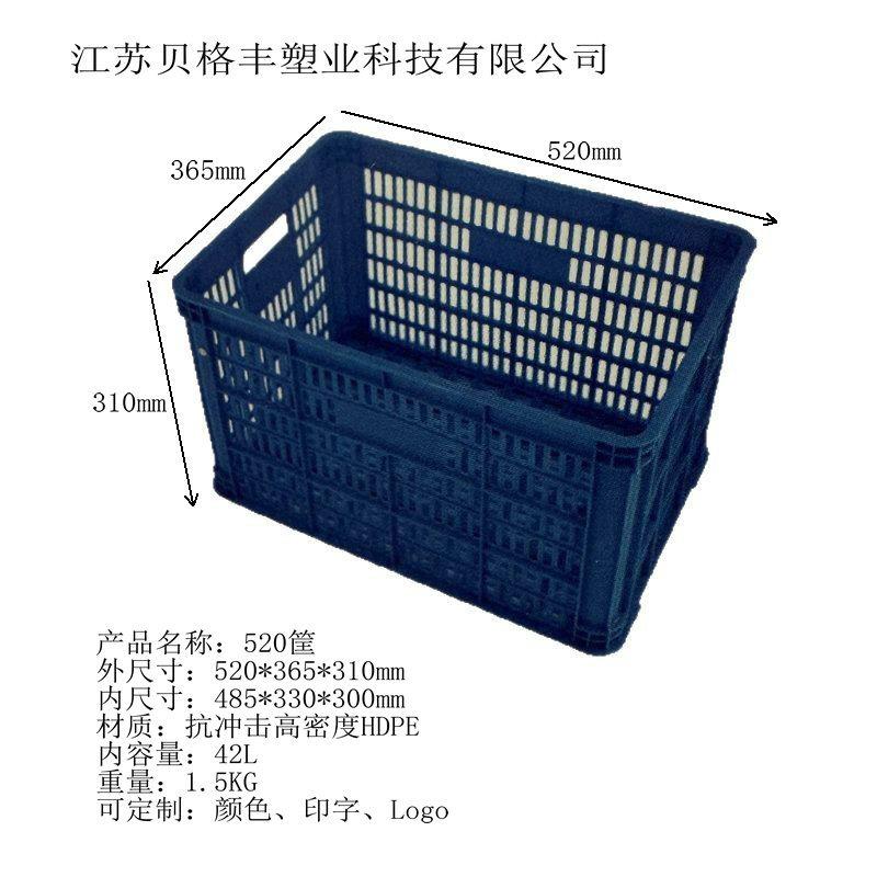 厂家加厚塑料周转筐蔬果筐蔬菜水果服装农用塑胶筐中转运输筐