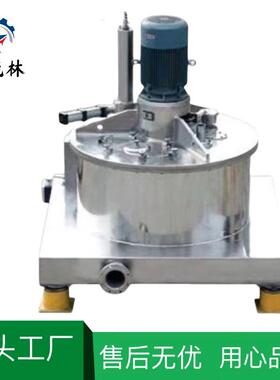 PUT平板上悬式全自动刮刀下离心机