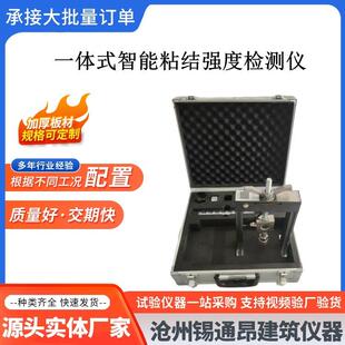 JW-6000C智能粘结强度检测仪一体砂浆饰面砖拉拔仪瓷砖粘接拉拔仪